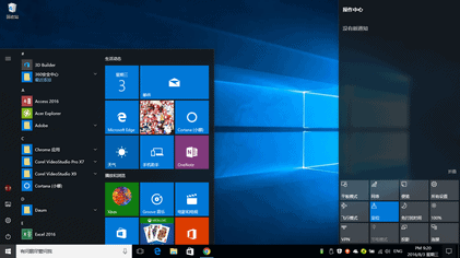 Windows 10 介面