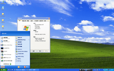 Windows XP 介面