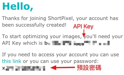 ShortPixel 預設密碼及API Key