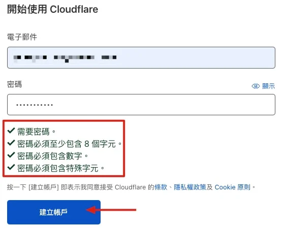 Cloudflare-sign-up-01