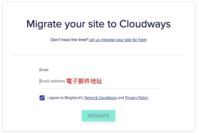 Cloudways教學｜如何用 Cloudways 架設 WordPress 網站？完整教學大公開 96