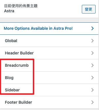 Astra-Theme-Breadcrumb-Blog-Sidebar