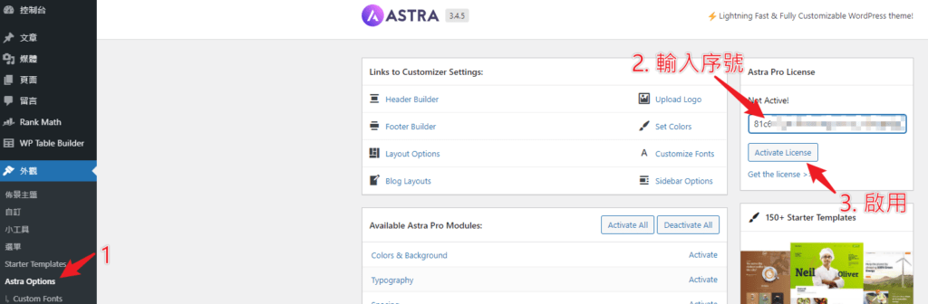 Astra-Theme-Pro-Activate-03