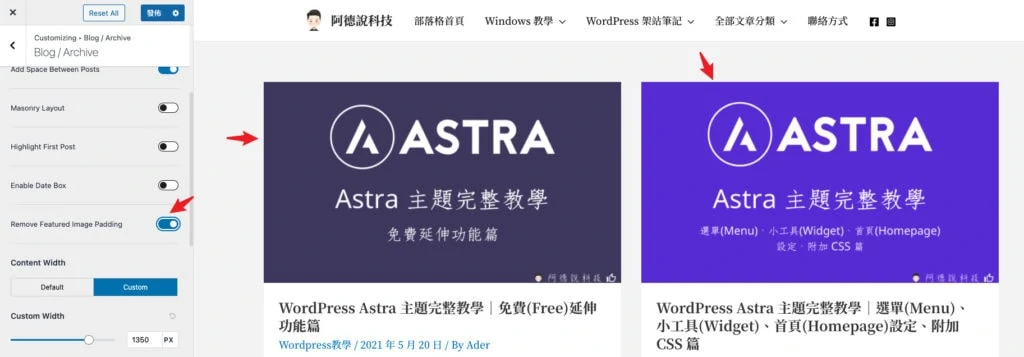 Astra-Theme-Pro-Blog-Image-Padding
