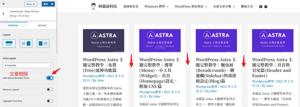 Astra-Theme-Pro-Blog-Post-Space