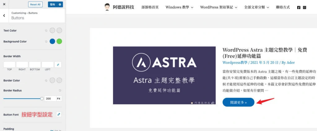 Astra-Theme-Pro-Buttons-Font