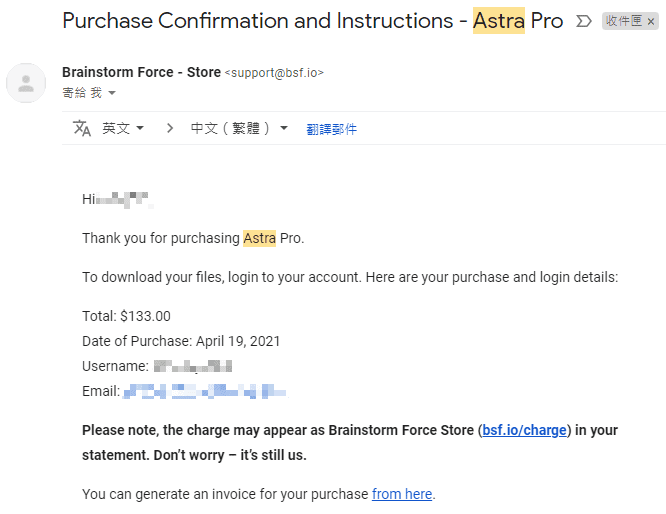 Astra-Theme-Pro-Purchase-email