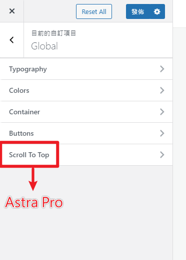 Astra-Theme-Pro-Scroll-to-Top