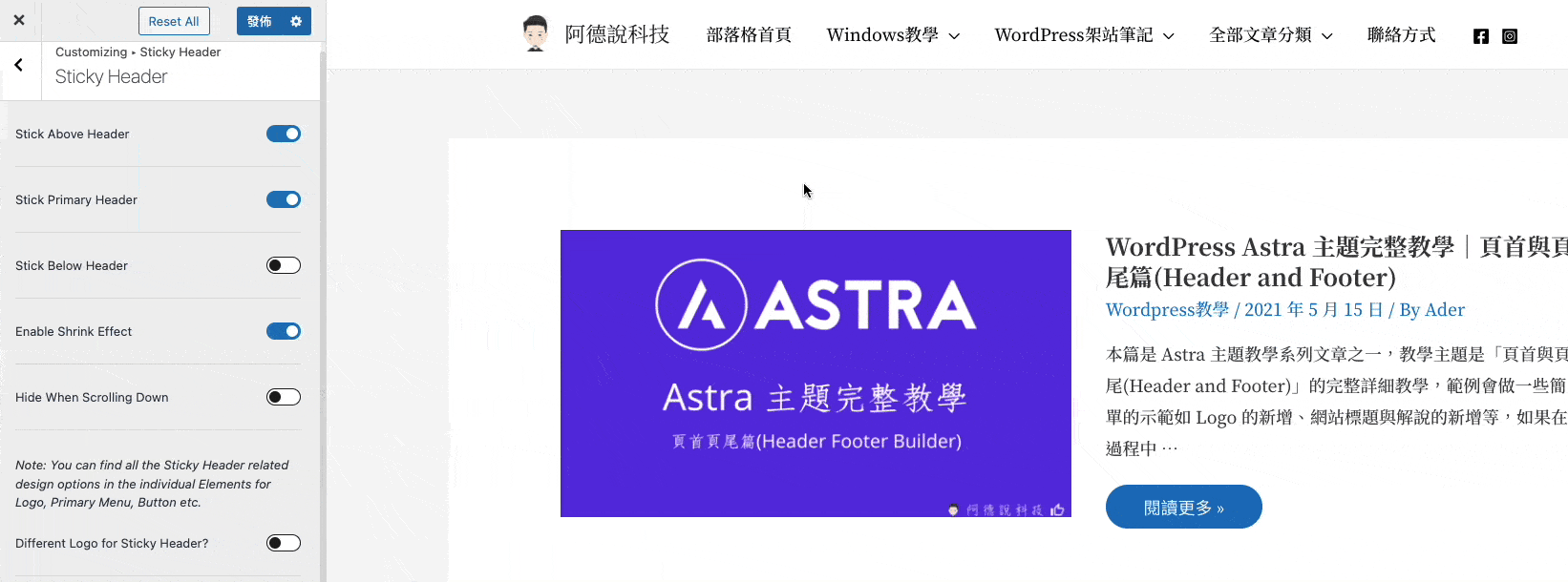 Astra-Theme-Sticky-Header-1