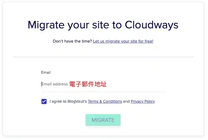 網站搬家｜如何從 Bluehost/A2 Hosting 搬到 Cloudways？ Cloudways WordPress Migrator 外掛輕鬆幫你搬家 11
