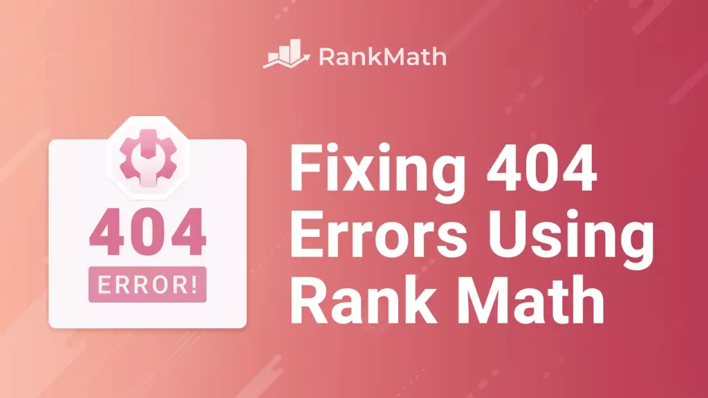404 頁面錯誤設定策略