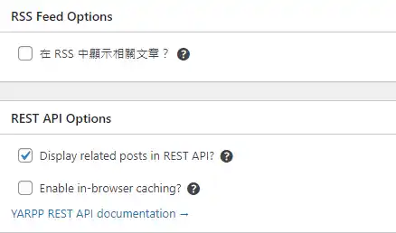 YARPP RSS and REST API