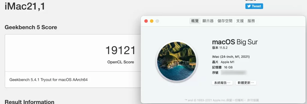 Geekbench 5 OpenCL 測試結果