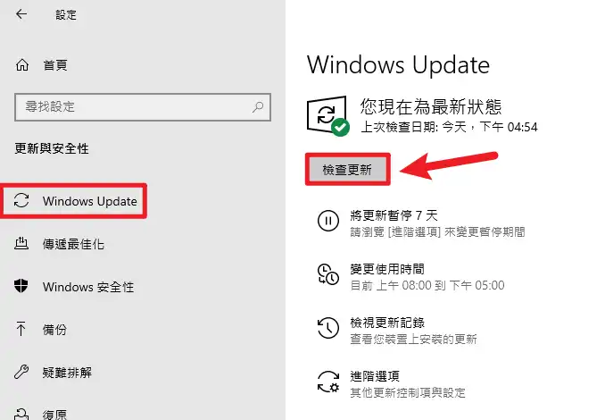 Windows update 畫面