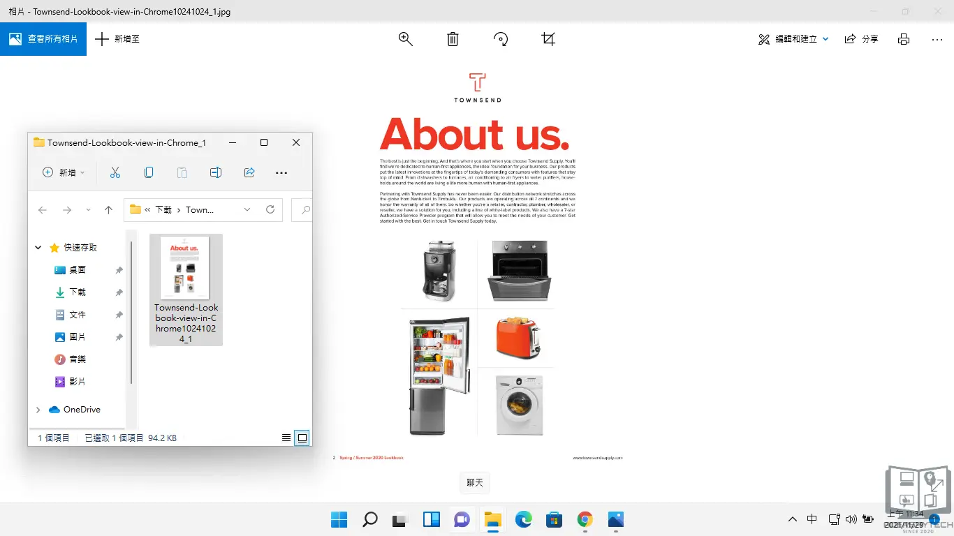 Adobe Acrobat 擴充功能，免費 PDF 轉檔、編輯、壓縮與加入簽名工具！ 19