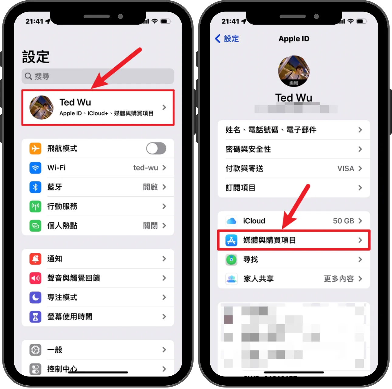 iOS 如何下載中國版抖音 APP？詳細步驟完整教學！（2023 年） 7