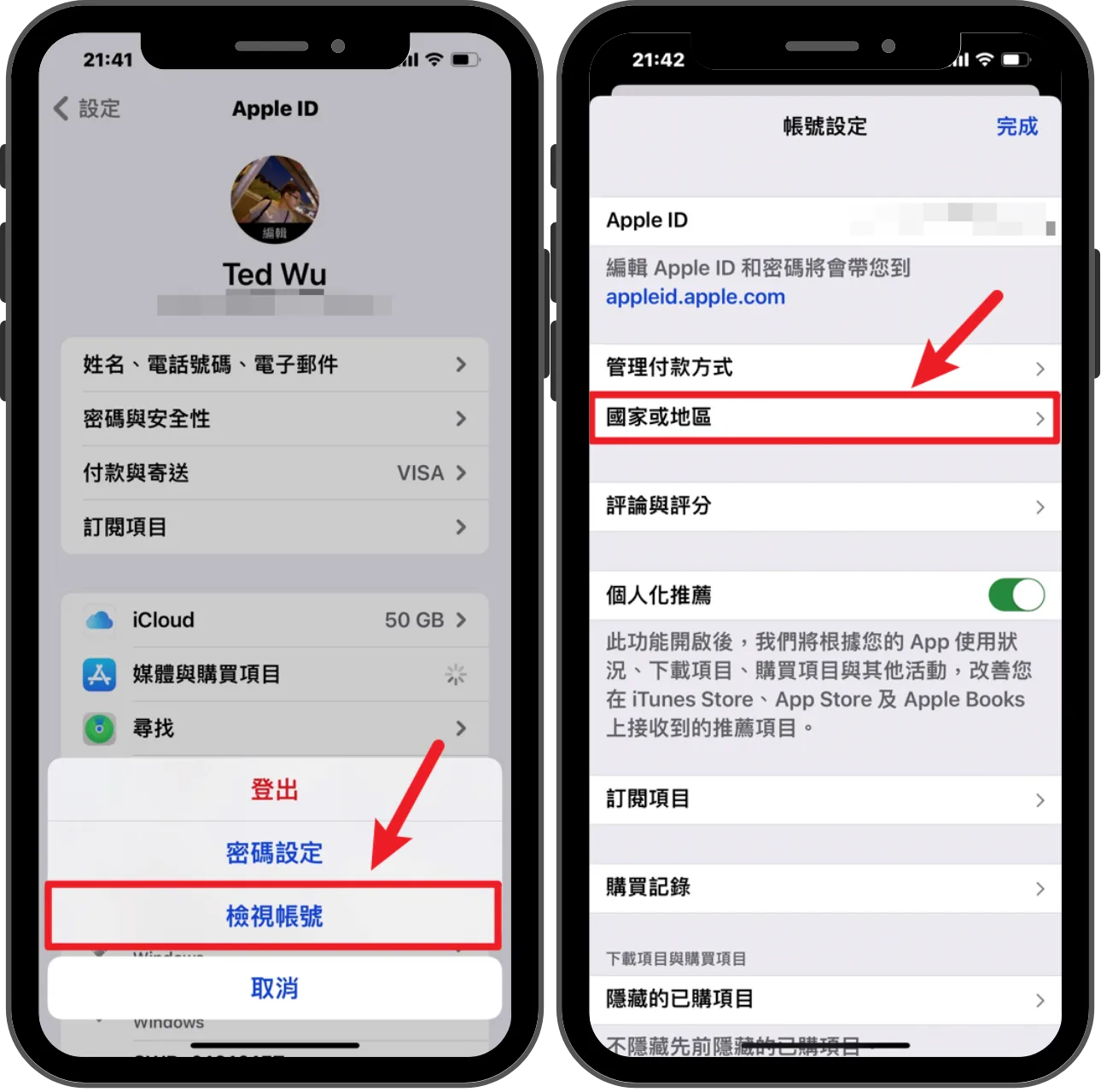 iOS 如何下載中國版抖音 APP？詳細步驟完整教學！ 9