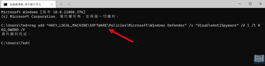 如何完全關閉 Windows Defender (內建防毒)？Win10/Win11 都適用！ 14