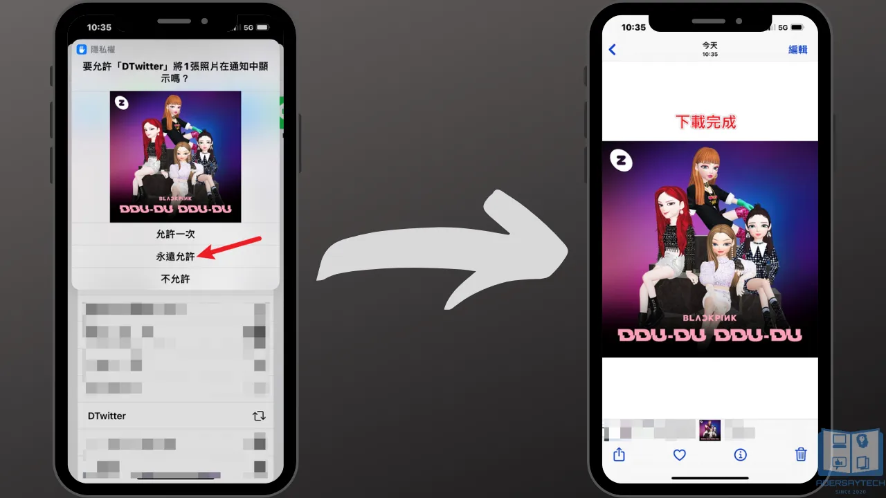 DTwitter iOS 捷徑｜一鍵快速下載 Twitter 上的照片、影片與 GIF！ 21