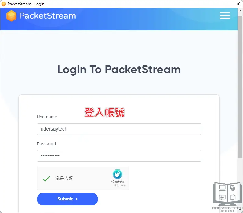 PacketStream｜把閒置網路流量變現金，放置型流量掛機被動收入軟體！ 19