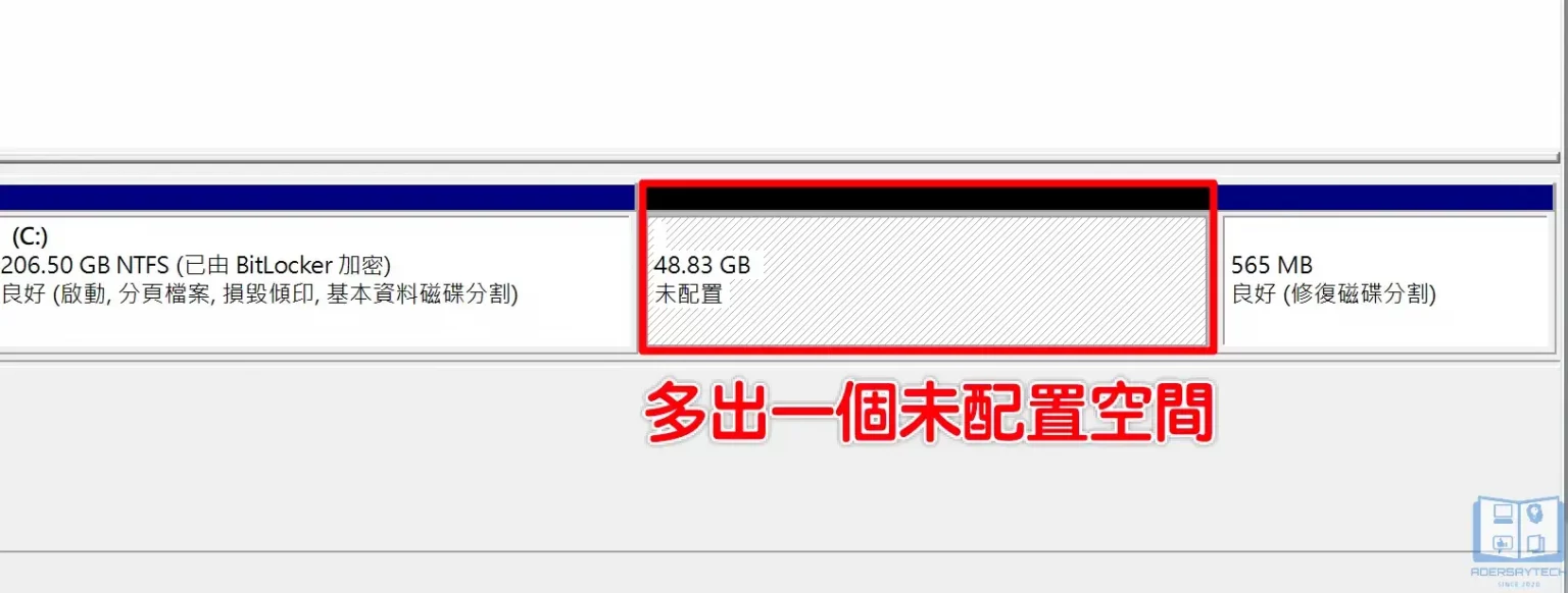 Win10/Win11 分割硬碟教學:3分鐘學會如何從C槽分割出第二個槽! 33 Win10/Win11 分割硬碟教學:3分鐘學會如何從C槽分割出第二個槽! 32
