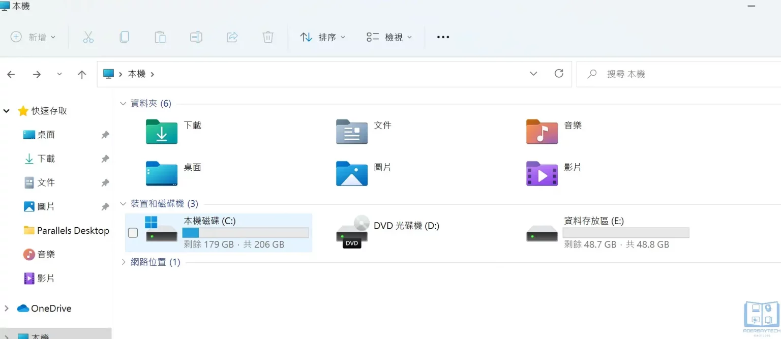 Win10/Win11 分割硬碟教學:3分鐘學會如何從C槽分割出第二個槽! 45 Win10/Win11 分割硬碟教學:3分鐘學會如何從C槽分割出第二個槽! 44