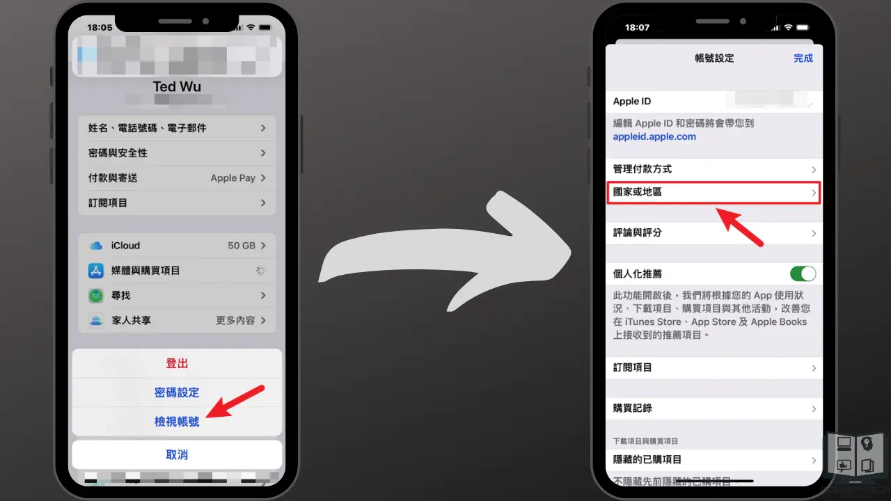 iOS 如何下載中國版抖音 APP？詳細步驟完整教學！ 9
