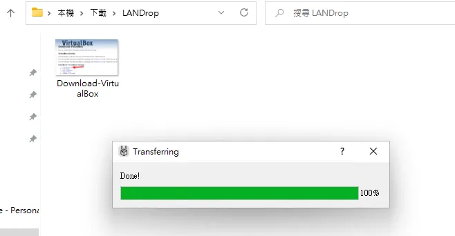 LANDrop｜快速在不同裝置間分享傳輸檔案，支援5種平台系統！ 27
