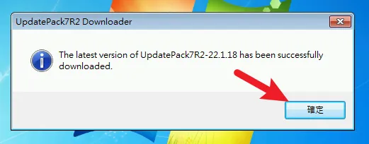 UpdatePack7R2｜來自俄羅斯大神製作的 Windows 7 更新神器！ 13