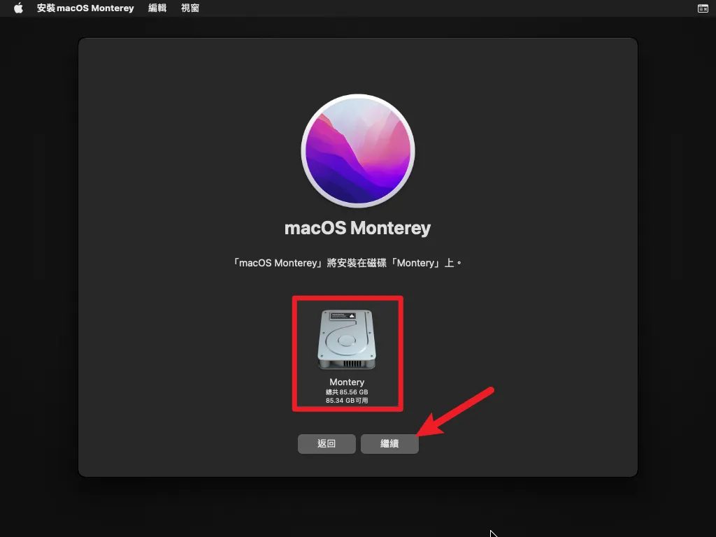 10分鐘學會如何在 VirtualBox 安裝 macOS Monterey！ 59