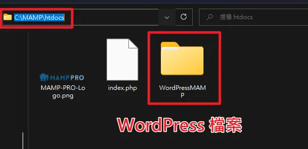 MAMP Windows 版｜5分鐘快速建立本機 WordPress 網站 28