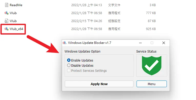 一鍵關閉 Win10/Win11 系統更新免費工具(Windows Update Blocker) 10