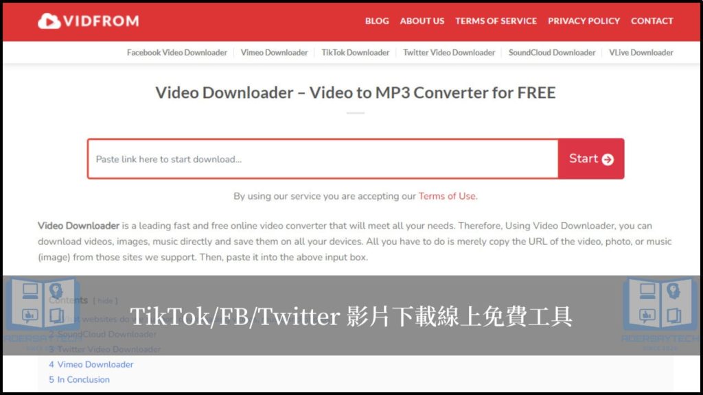 【Video Downloader】免費線上影片下載器，支援TikTok/FB 等 6 種平台！ 11