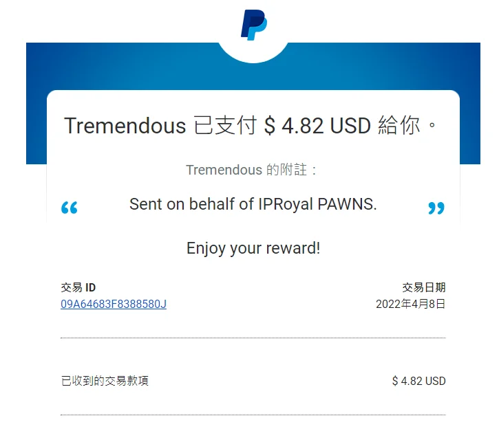 IPRoyal Pawns｜掛機型被動收入，有網路就可以開始的零成本被動收入！ 37