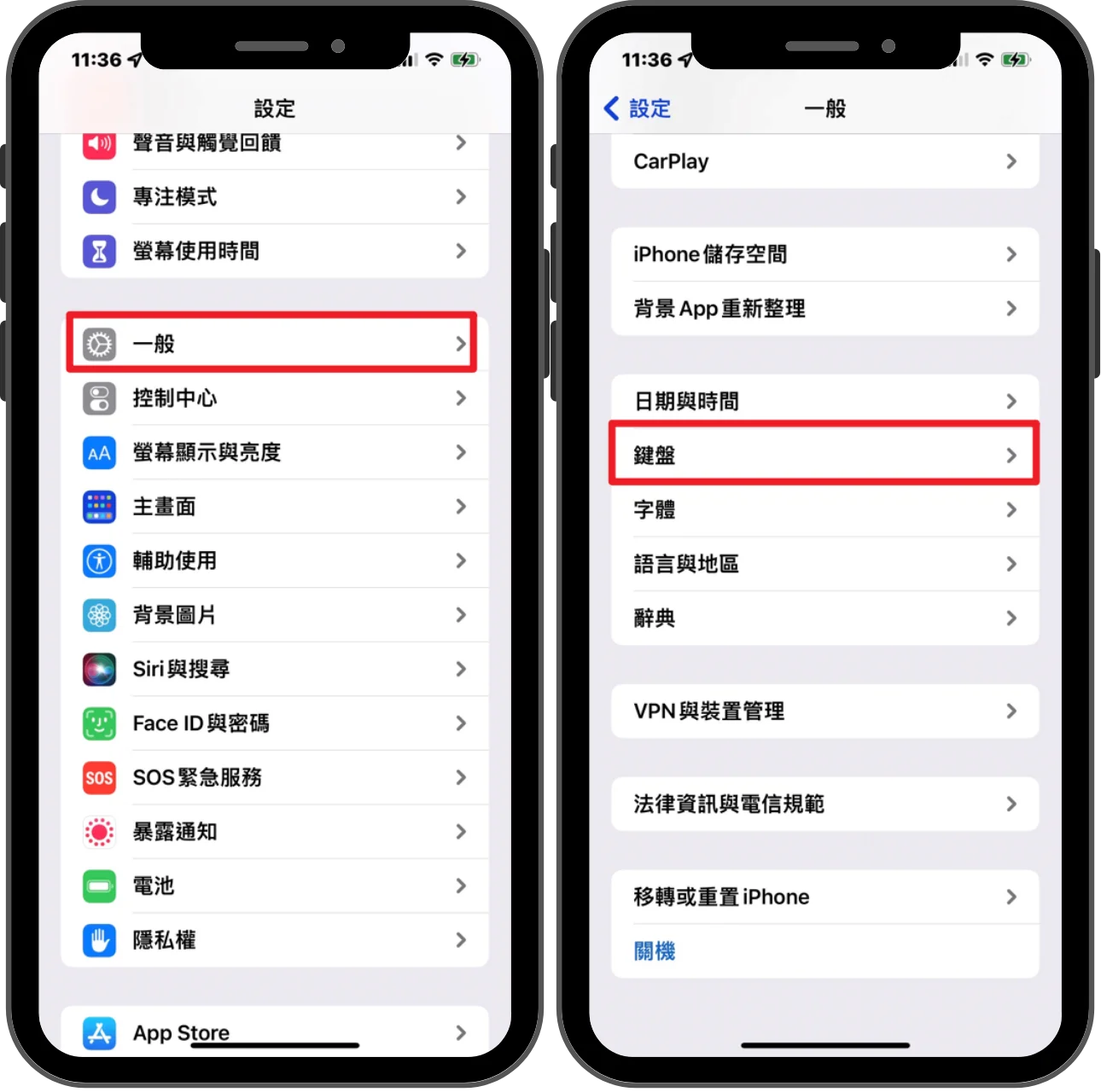 【2022 最新】2 招使用 IG 限動明體與宋體的方法！(iOS) 8