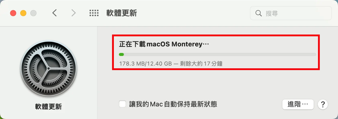 如何製作 macOS Monterey 12 ISO/DMG 安裝映像檔？ 12