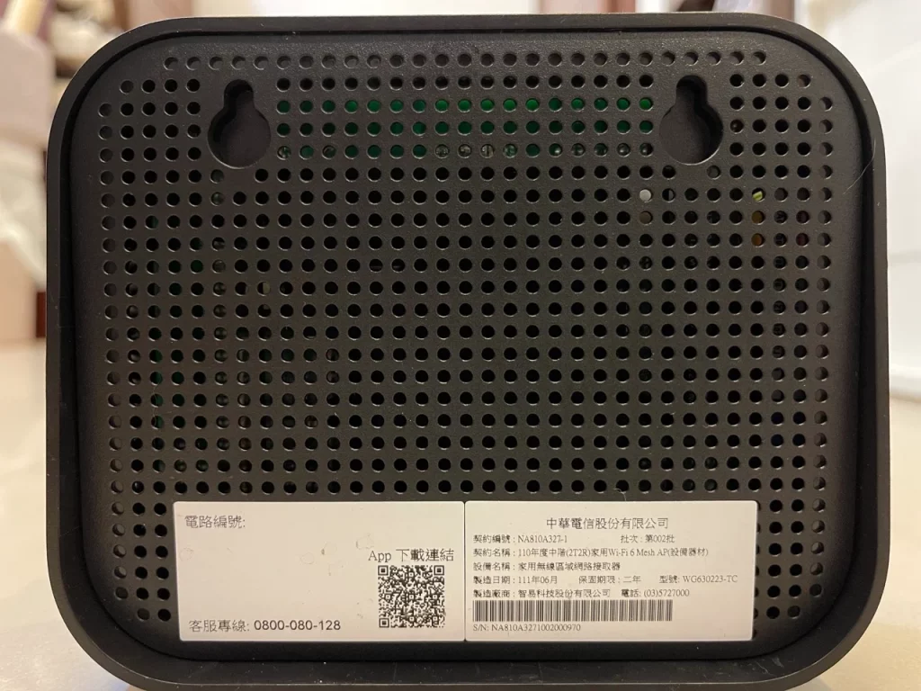 中華電信光世代全屋通 WiFi 6 2T2R 開箱評測(WG630223-TC) | Ted聊科技