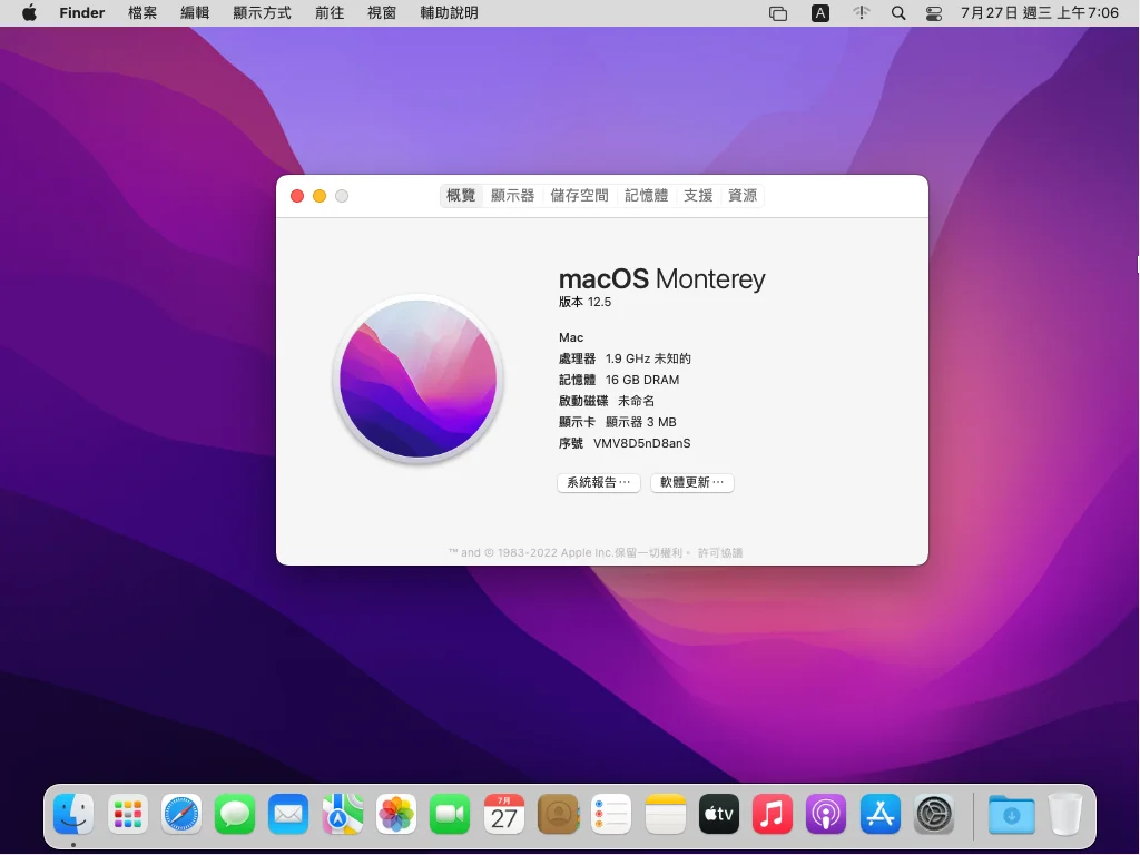 macOS Monterey 12 ISO/DMG