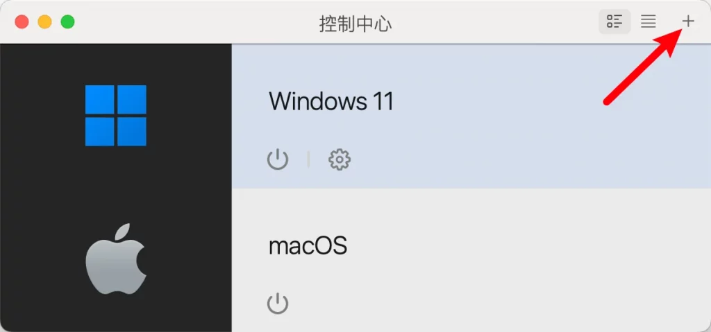 Parallels Desktop 虛擬機安裝 macOS