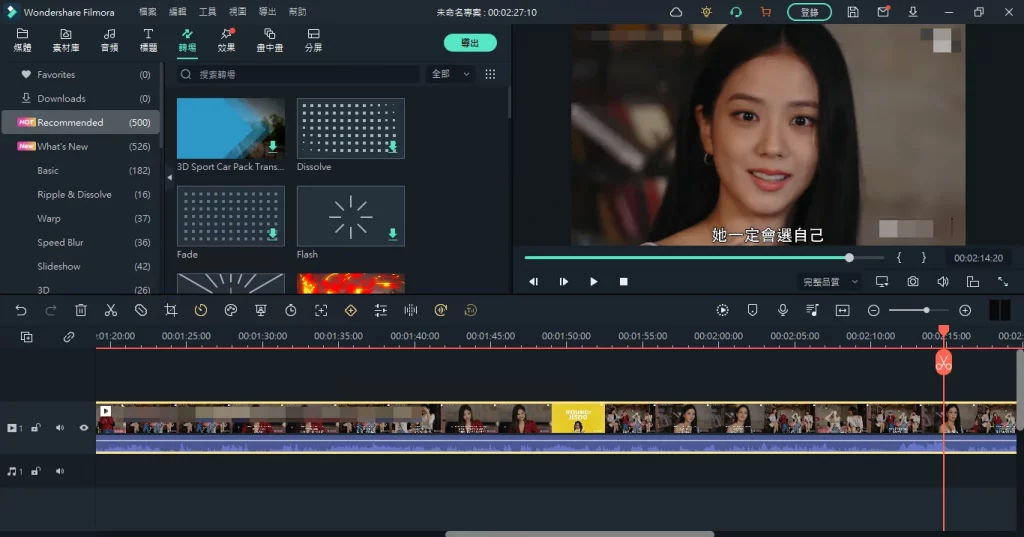MP4 剪輯軟體工具-Filmora Video Editor