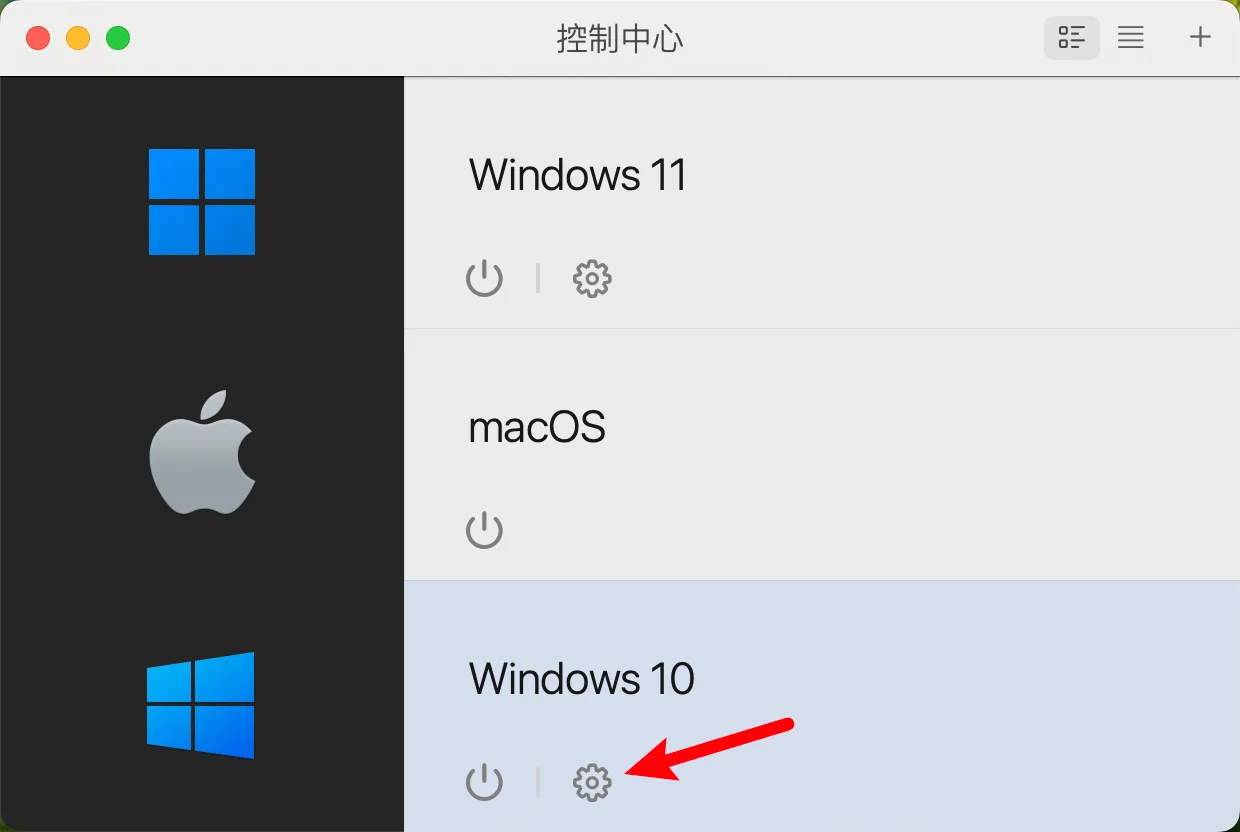 【Parallels Desktop】M1/M2 安裝 Windows 10 ARM 完整教學 30