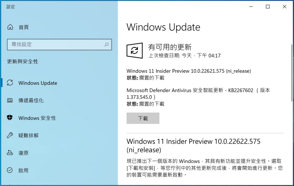 【Parallels Desktop】M1/M2 安裝 Windows 10 ARM 完整教學 42