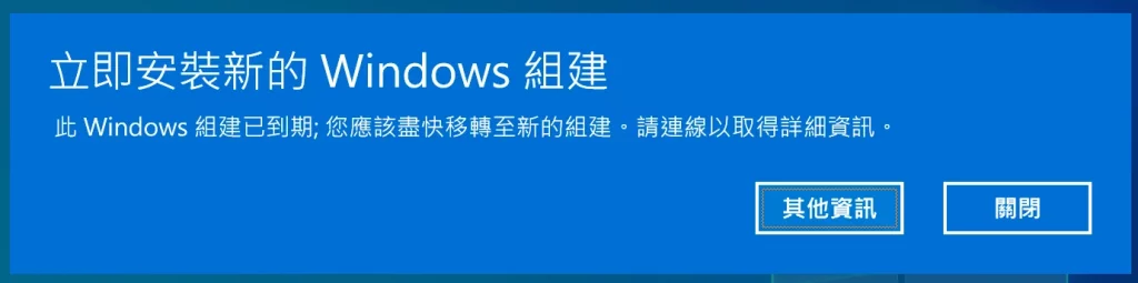 【Parallels Desktop】M1/M2 安裝 Windows 10 ARM 完整教學 12