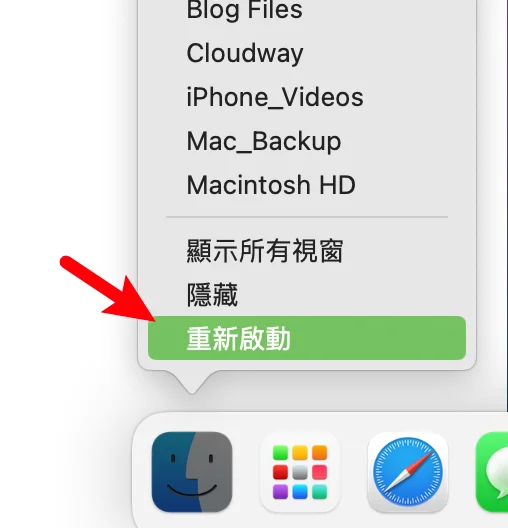 macOS 圖片縮圖不顯示？3分鐘快速修復！ 14
