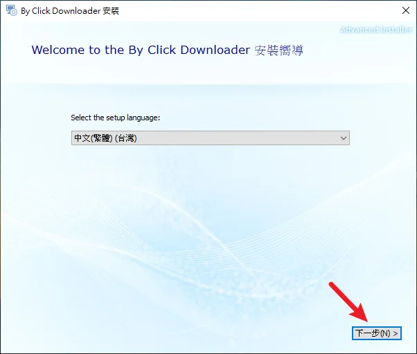 ByClick Downloader 全方位萬用影音下載器，支援 YouTube/IG 等 26 種社群平台！ 34