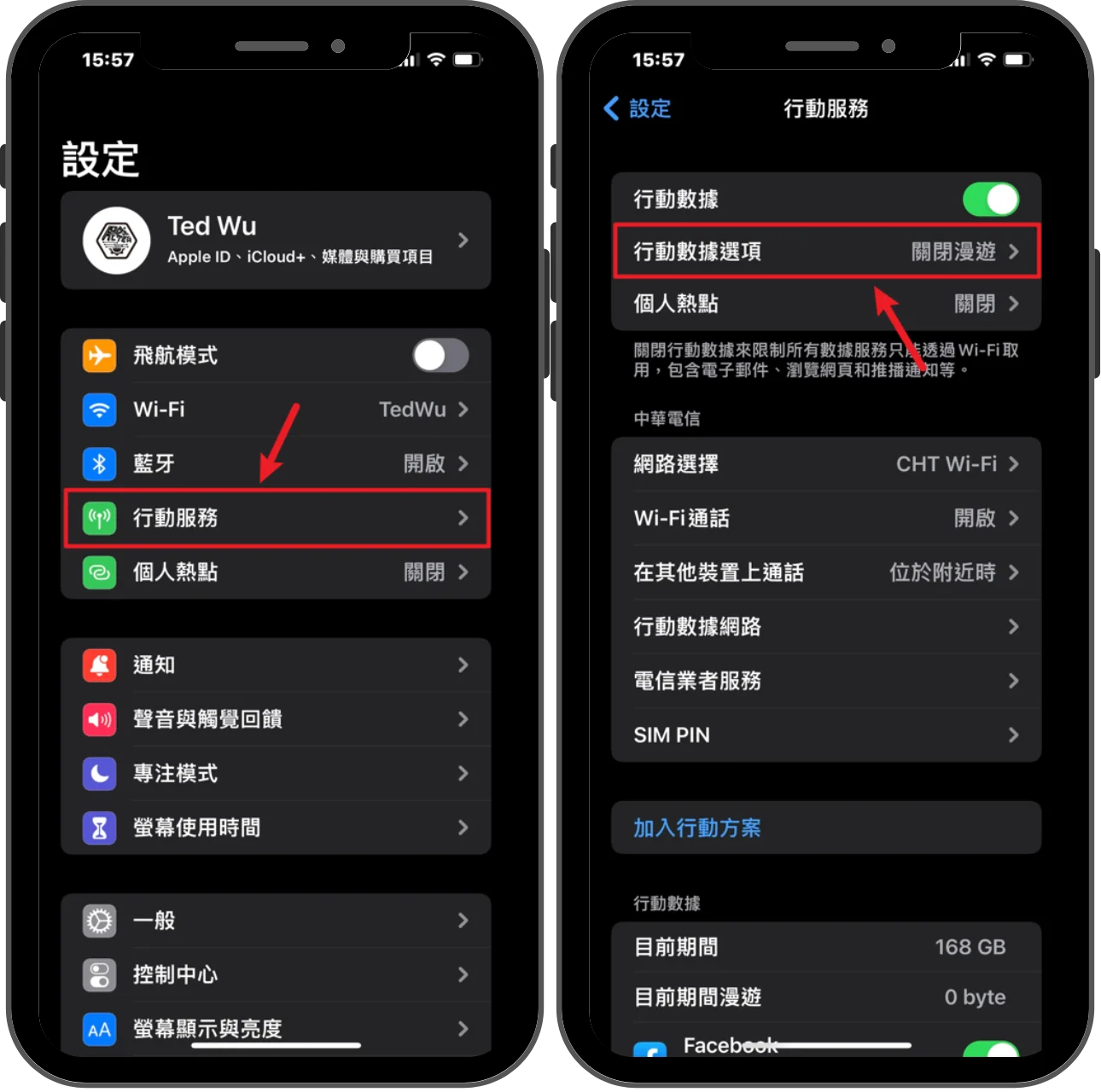 iPhone 如何啟用中華電信 VoLTE 與 VoWiFi 服務？5步驟輕鬆達成！ 12