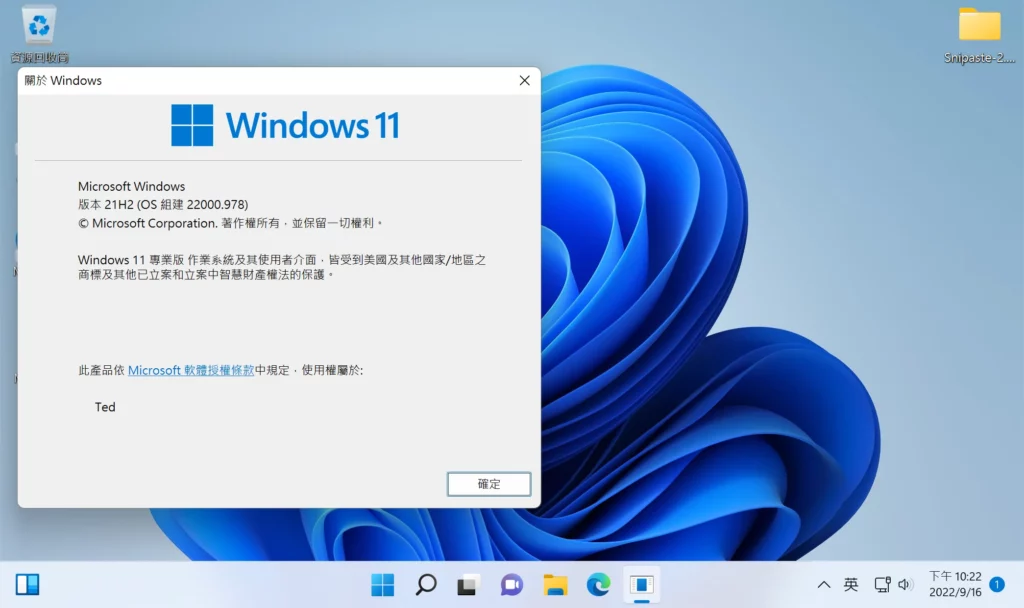 Windows 11 KB5017328