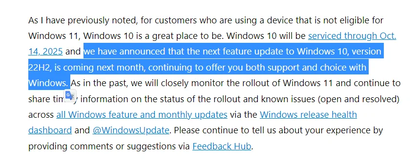 Windows 10 22H2 年度更新