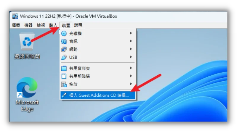 VirtualBox 7.0 正式支援 Windows 11，可用無人職守方式安裝！ 28