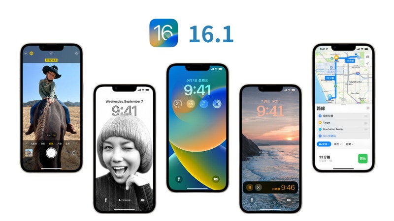 iOS 16.1 更新正式釋出，詳細更新內容總整理！ 3